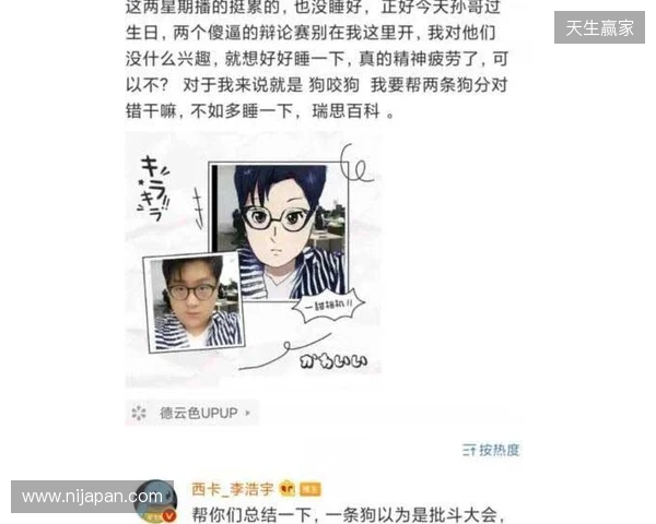 mzinho:Senzu离开后,我们一度打得很艰难 mzinho:Senzu离开后,我们一度打得很艰难