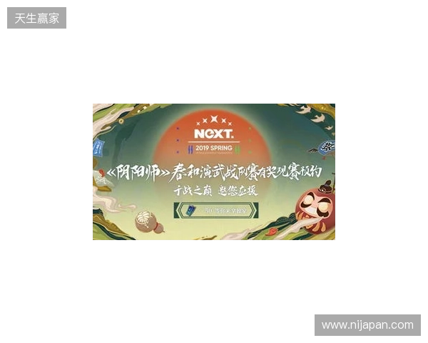 2026“熊猫杯”无畏契约电竞邀请赛圆满收官