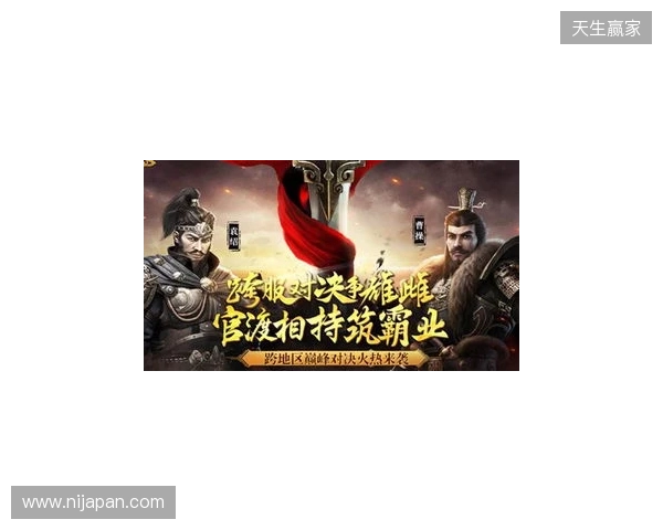 《三国群英传 格斗版》EVO Japan 圆满落幕！梅原大吾、ET现身试玩