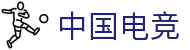 中国电竞网·(anbo)官方网站